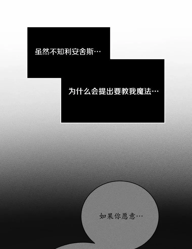 14.另一位男主35