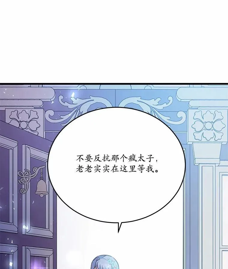 45.那时不知道的事103