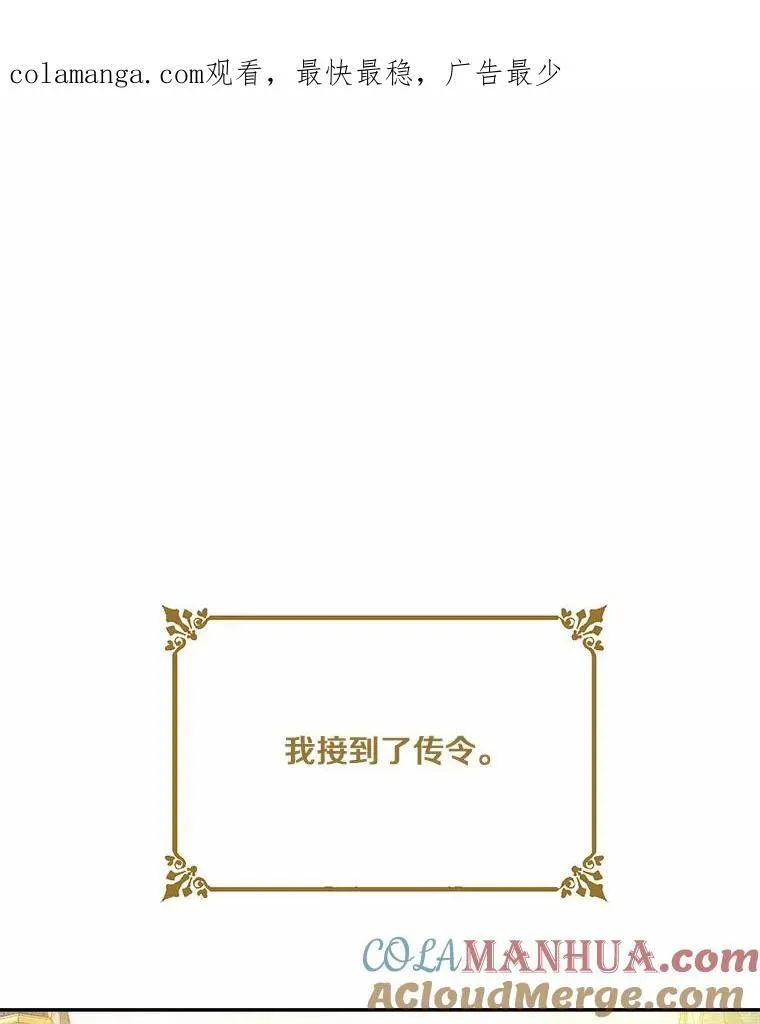 29.宴会邀约0