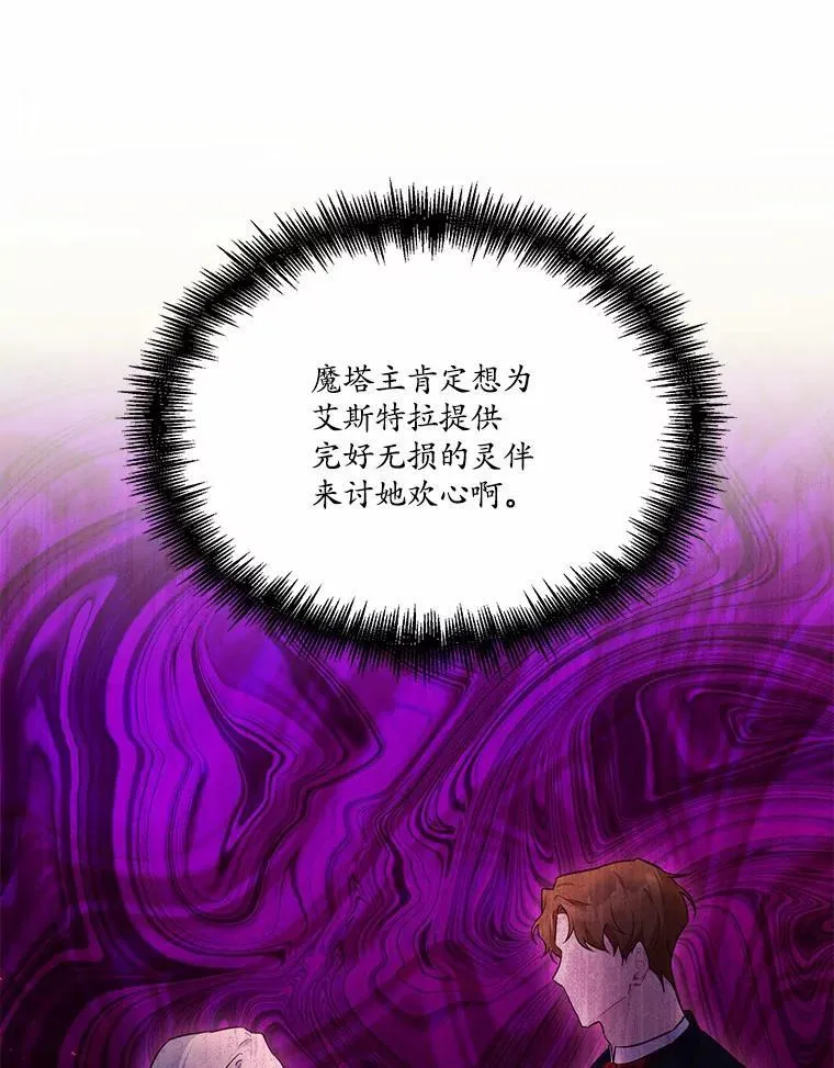 6.梦境20