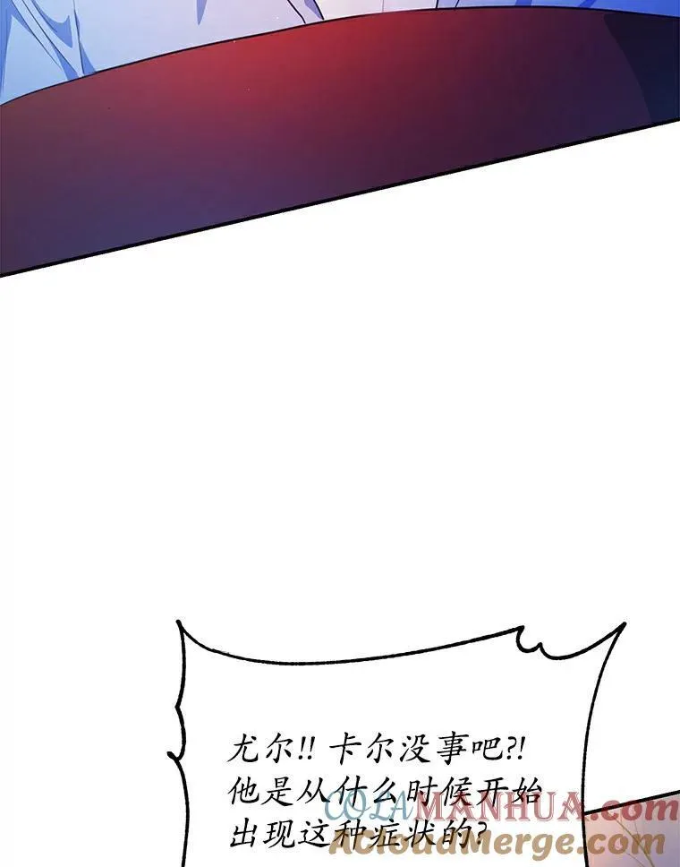 28.灵力病44