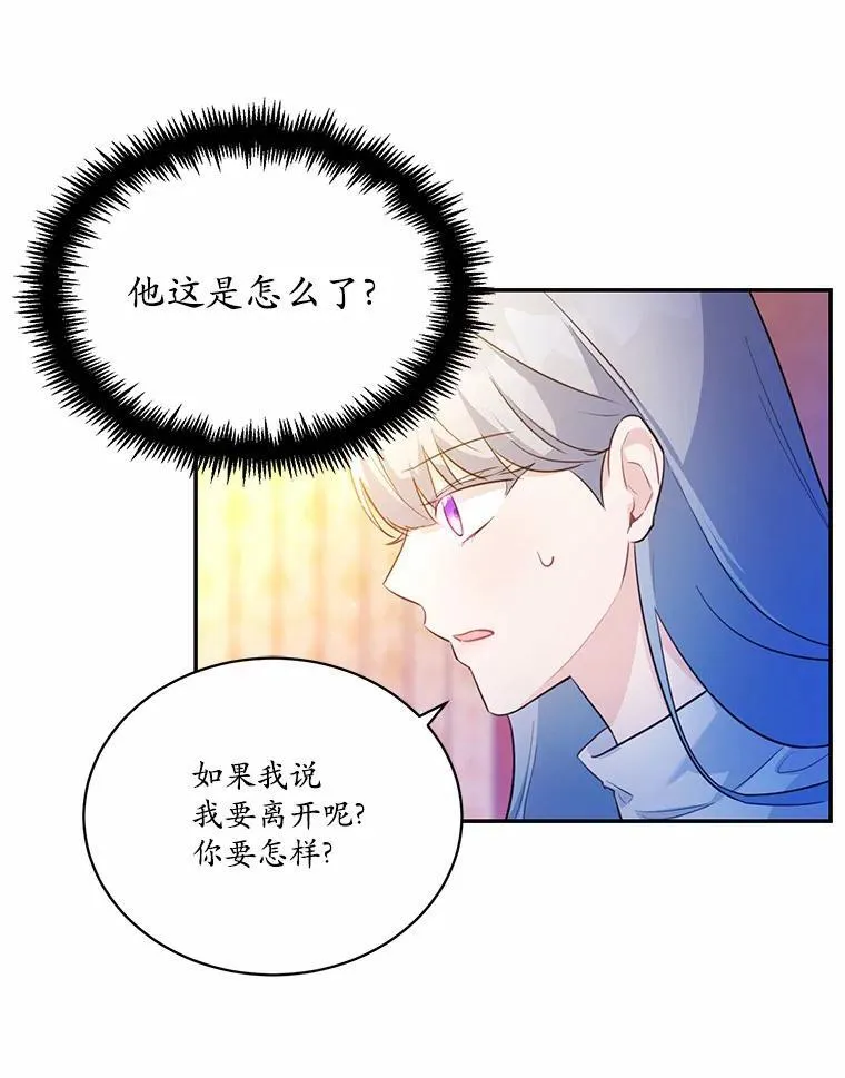 12.彼此相连7