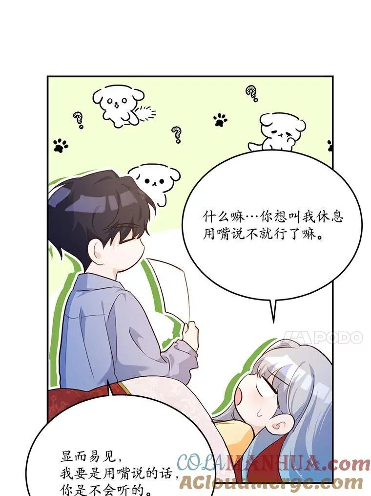26.无法洗刷的罪孽88