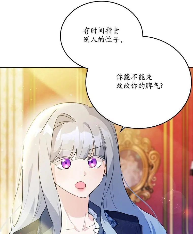 36.卡尔的奇怪书单30