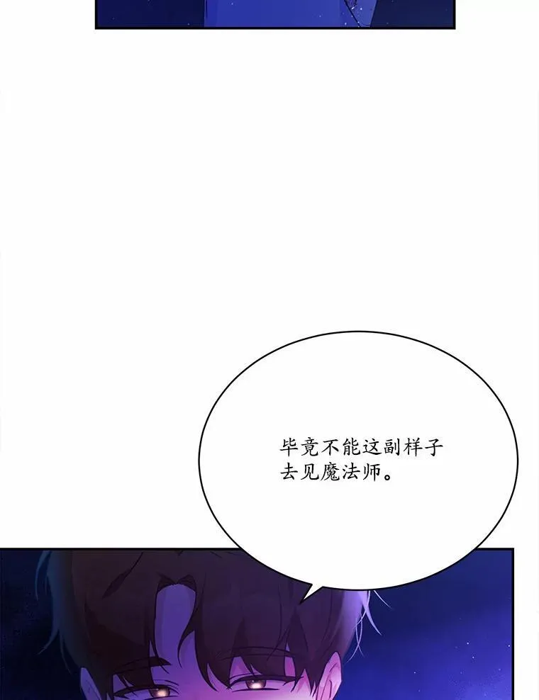 10.离开魔塔11