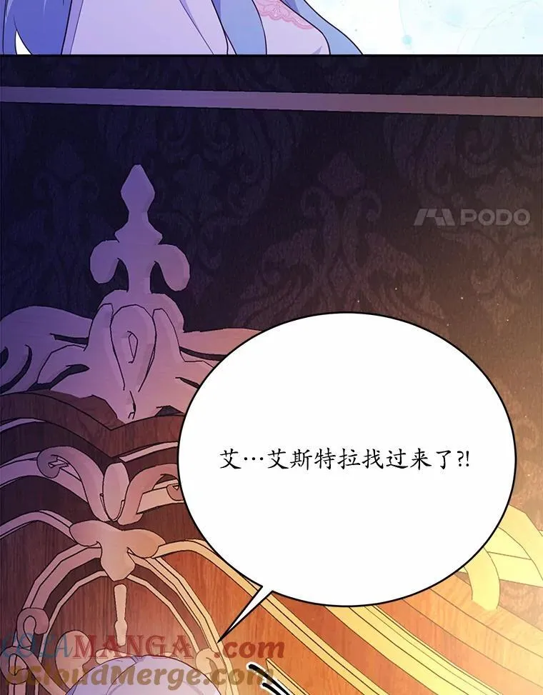 50.旧友到访68