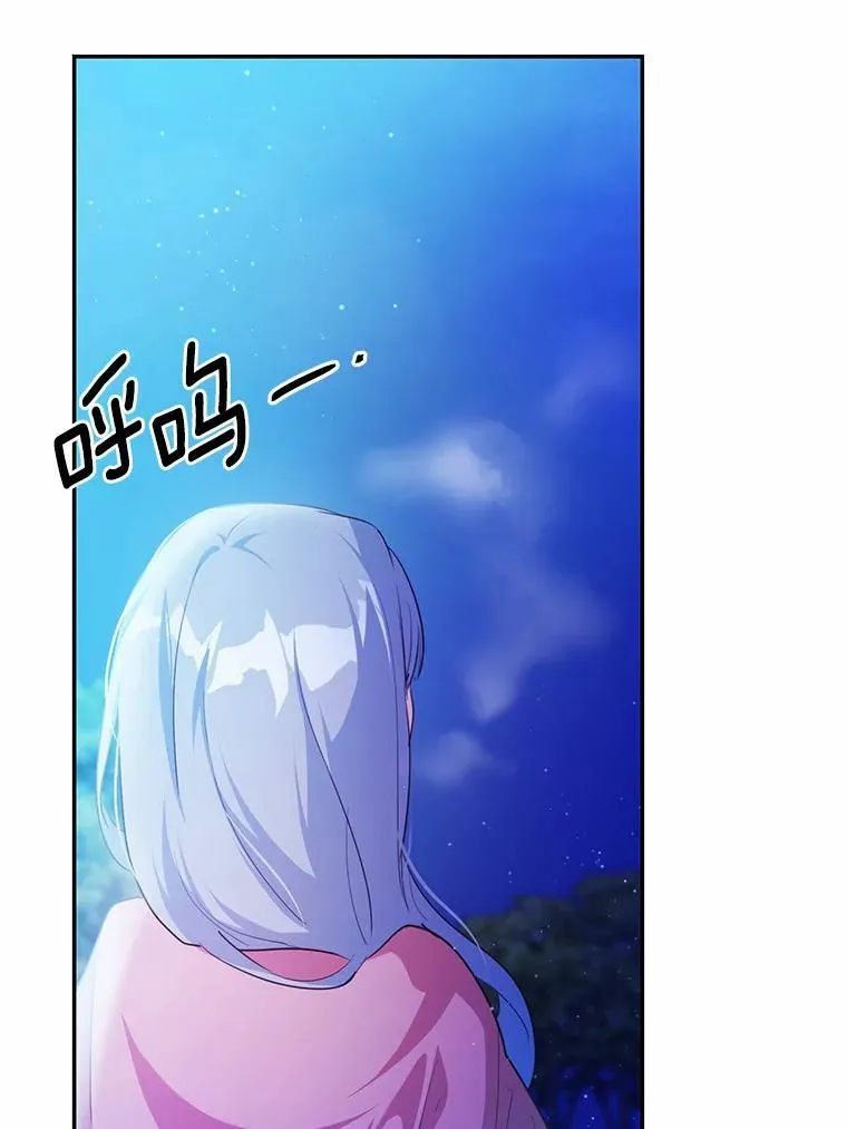 47.新的人生133