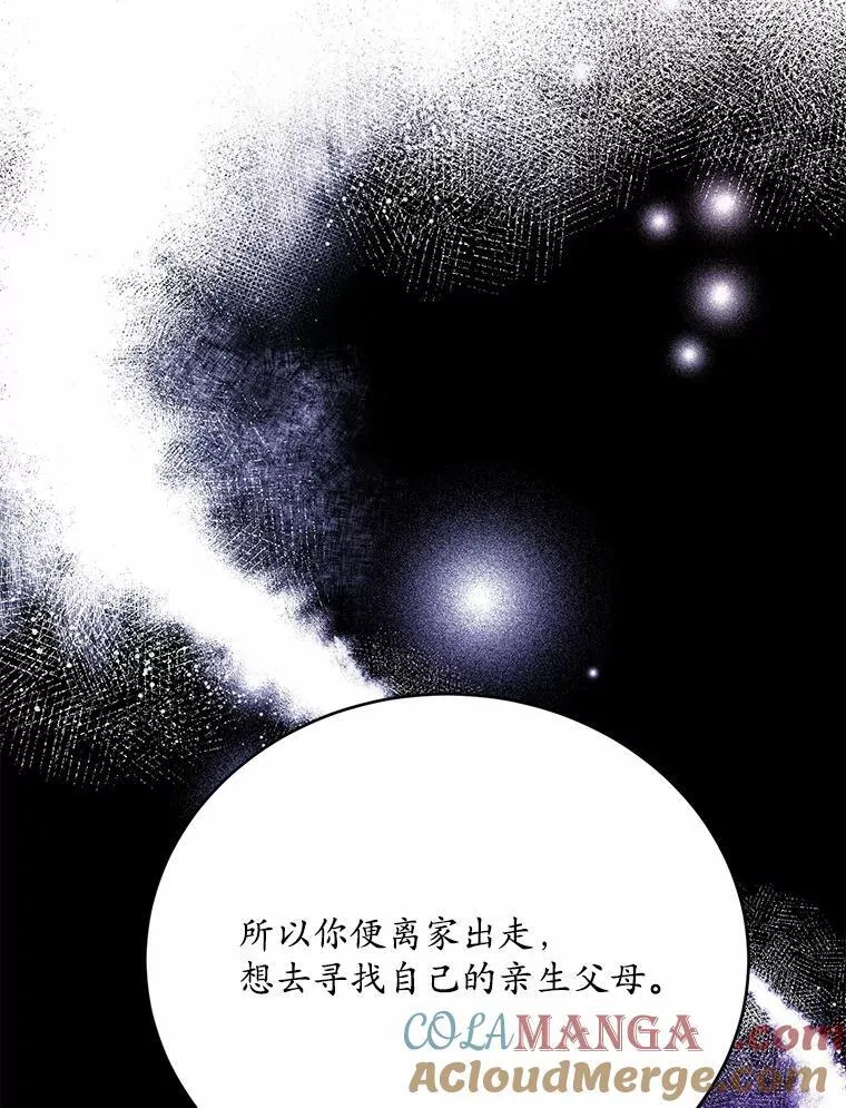 49.隐藏的故事56