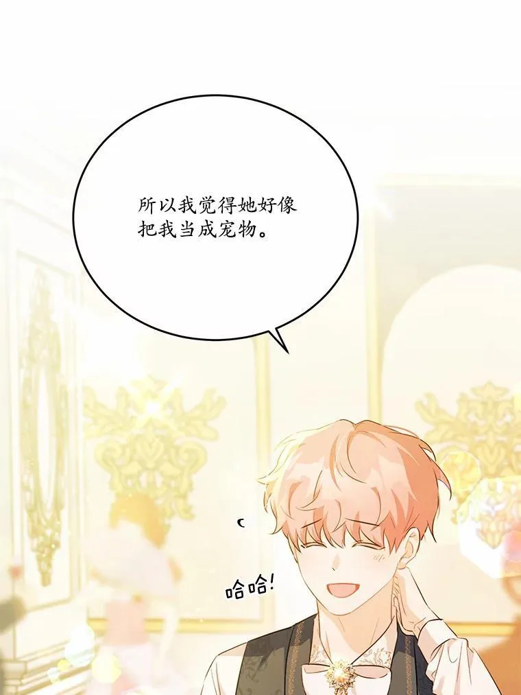 32.重遇旧友35