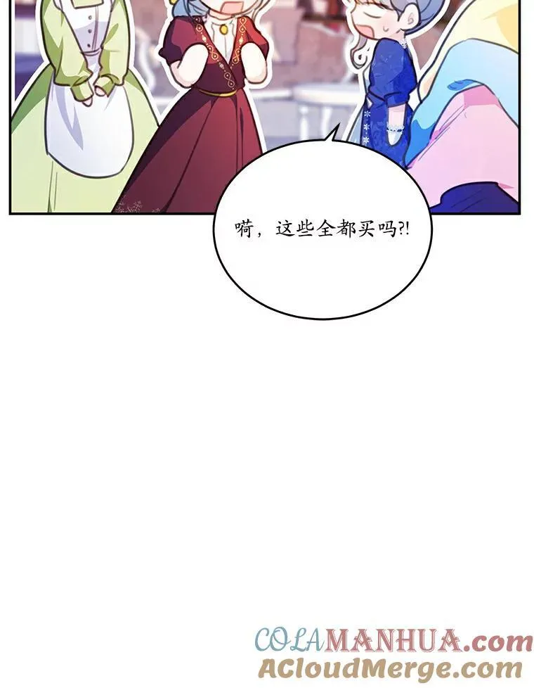 23.毫无灵魂的承诺60