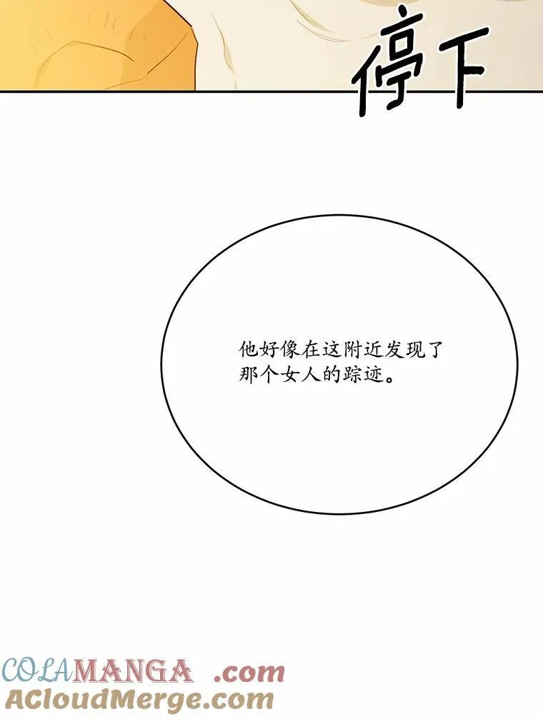 48.重逢96