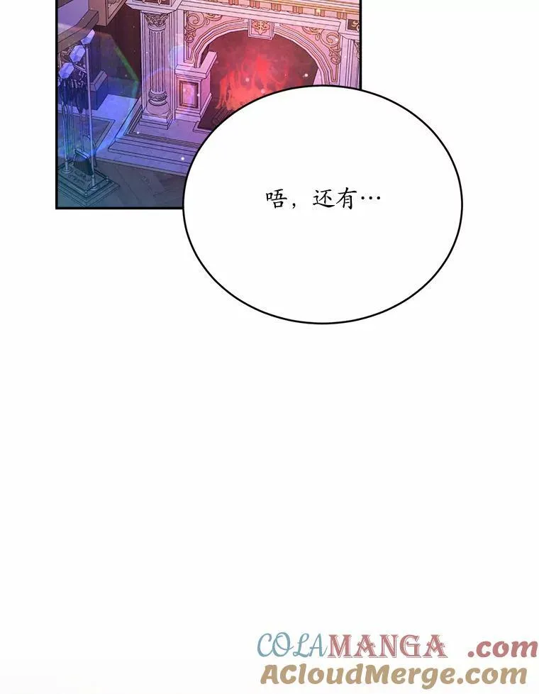 50.旧友到访104