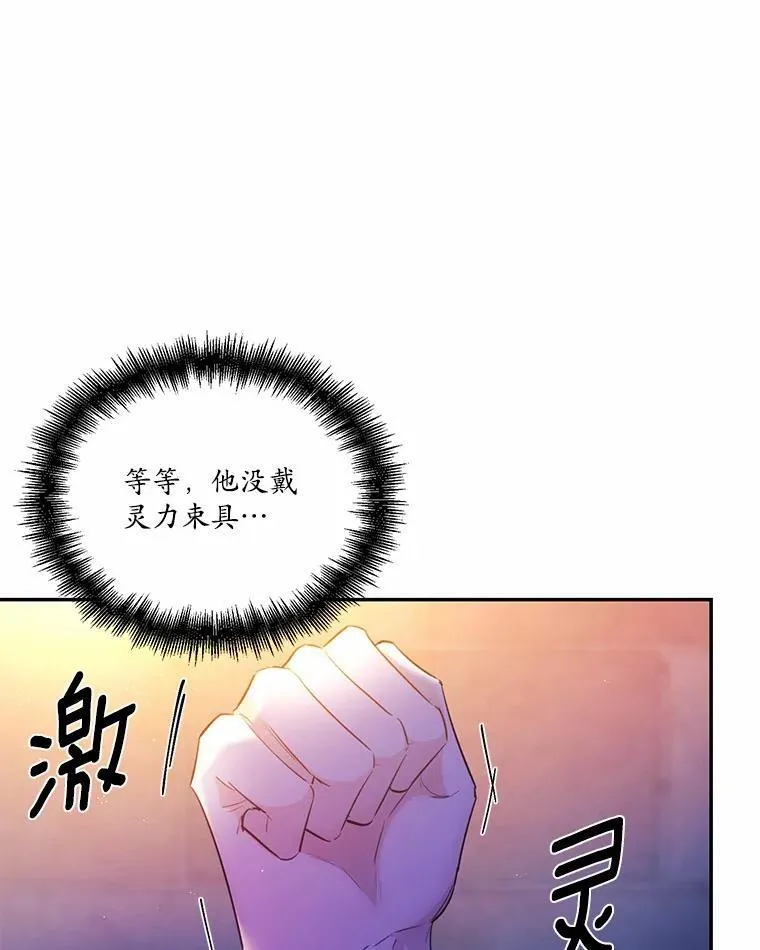 7.狠心决裂66