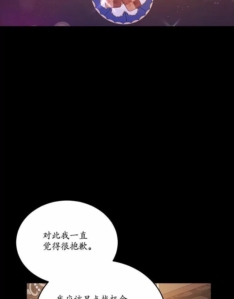 34.不为人知的过往46