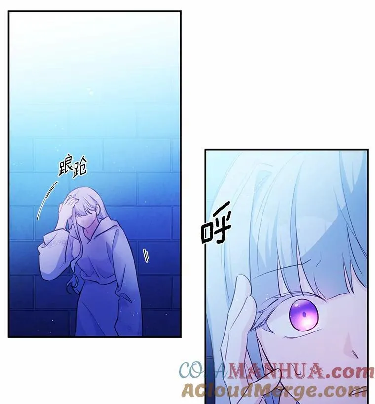 9.灵力共鸣39
