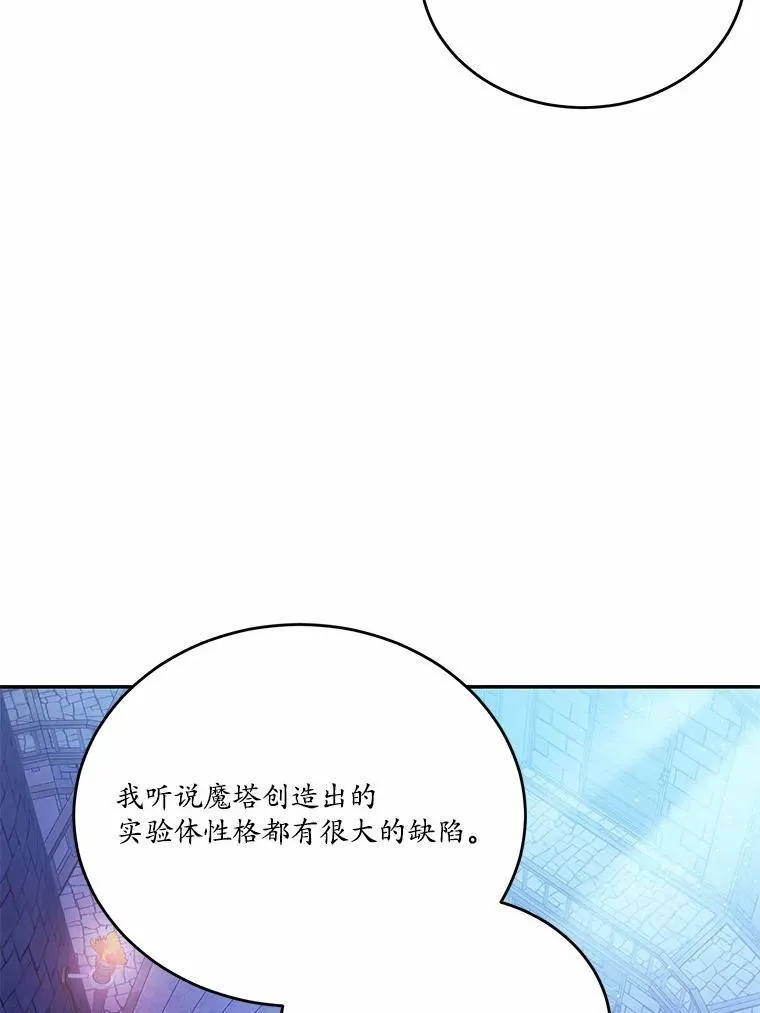 16.移动魔法阵7