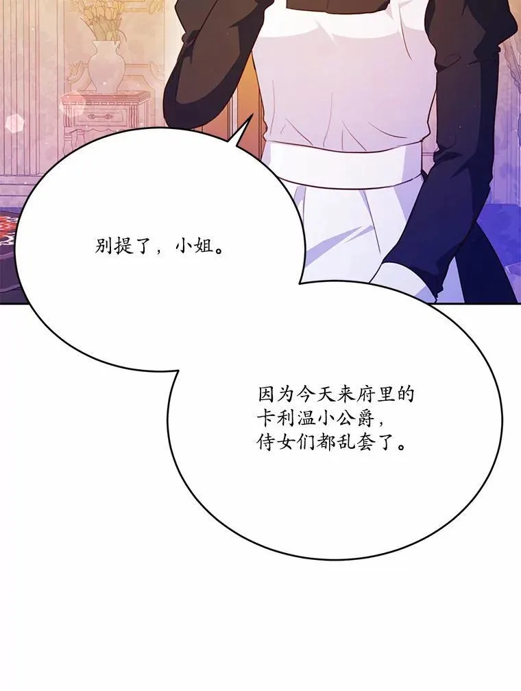48.重逢91
