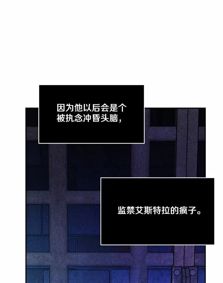 14.另一位男主89