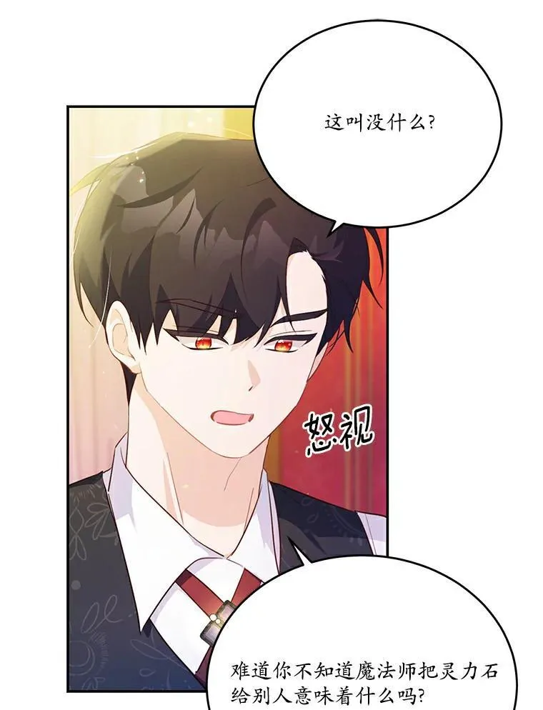 36.卡尔的奇怪书单15