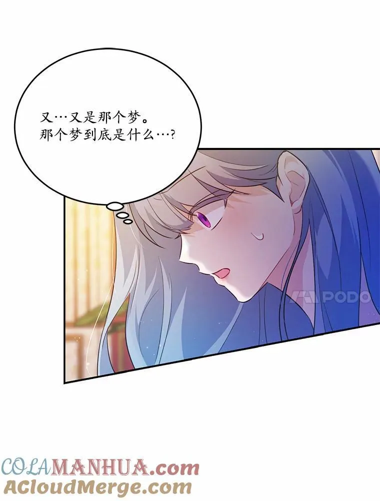 33.意料之外的礼物32