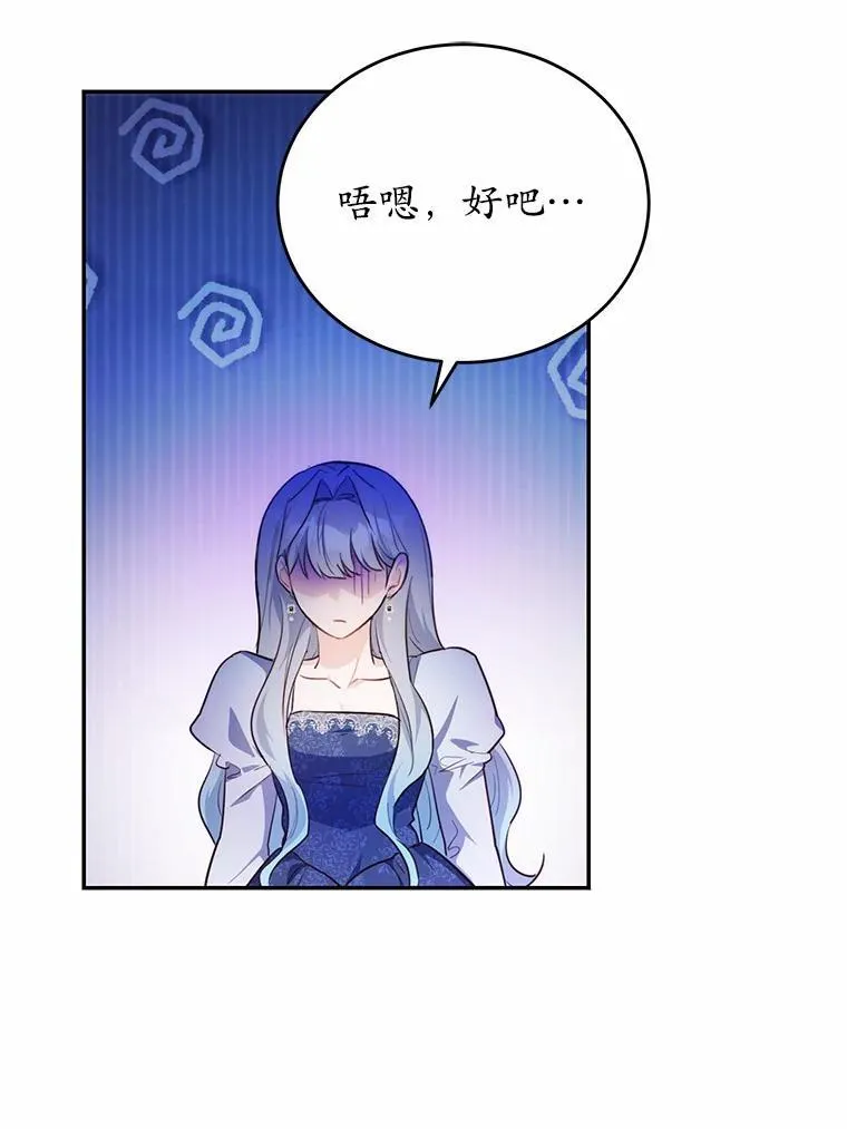 47.新的人生17