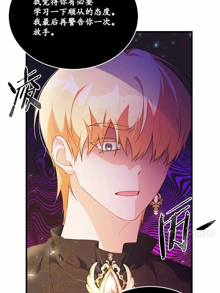 44.没有秘密的兄弟54