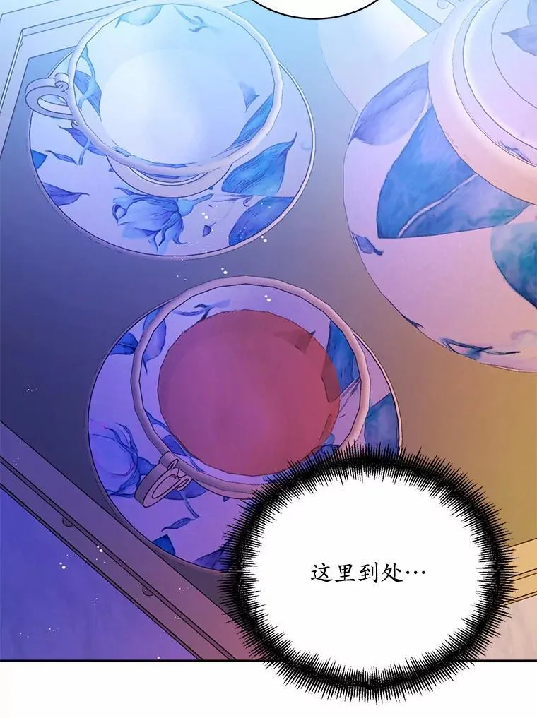 16.移动魔法阵93