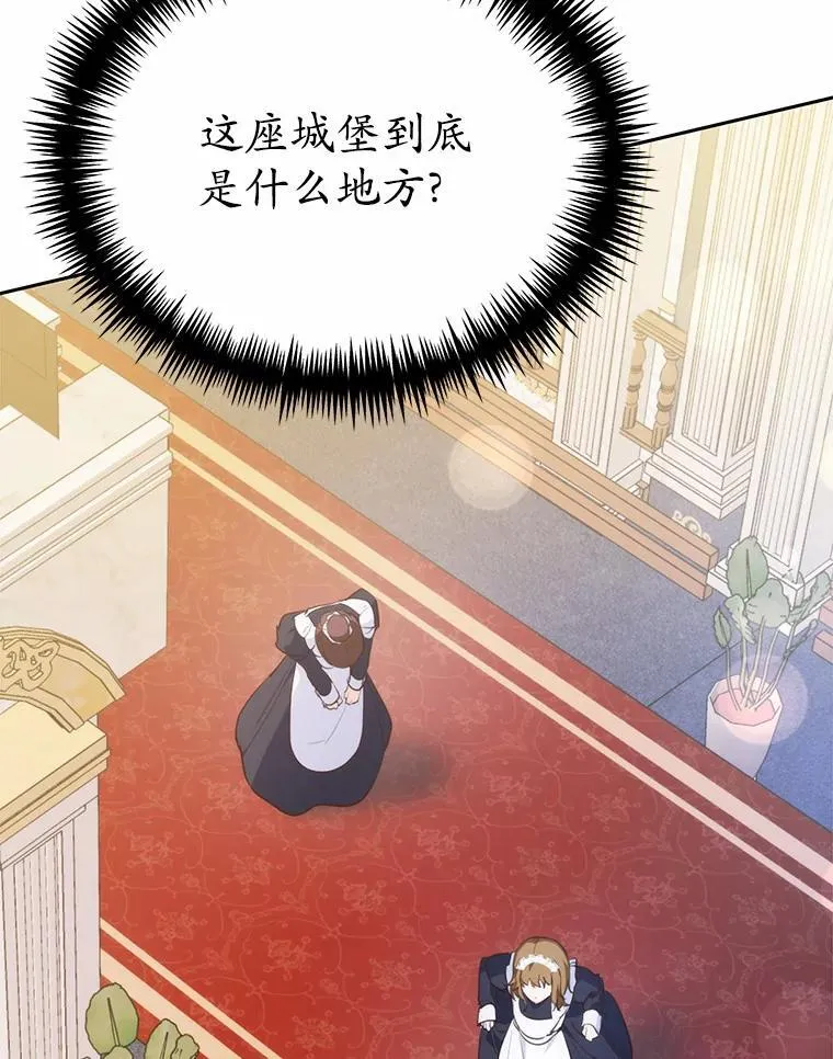 47.新的人生87
