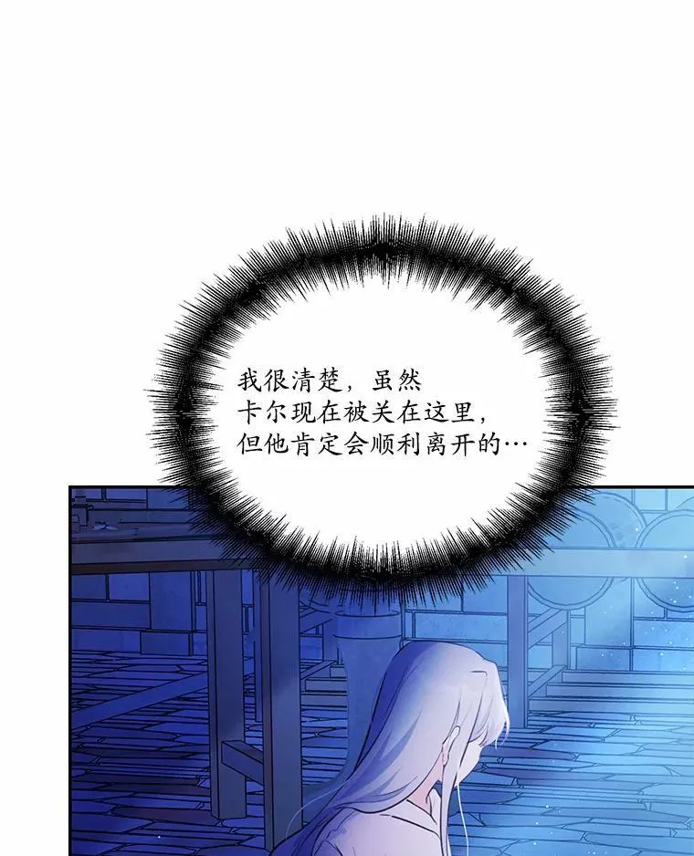 5.惩戒室55
