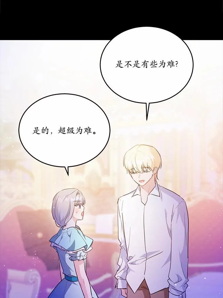 45.那时不知道的事18