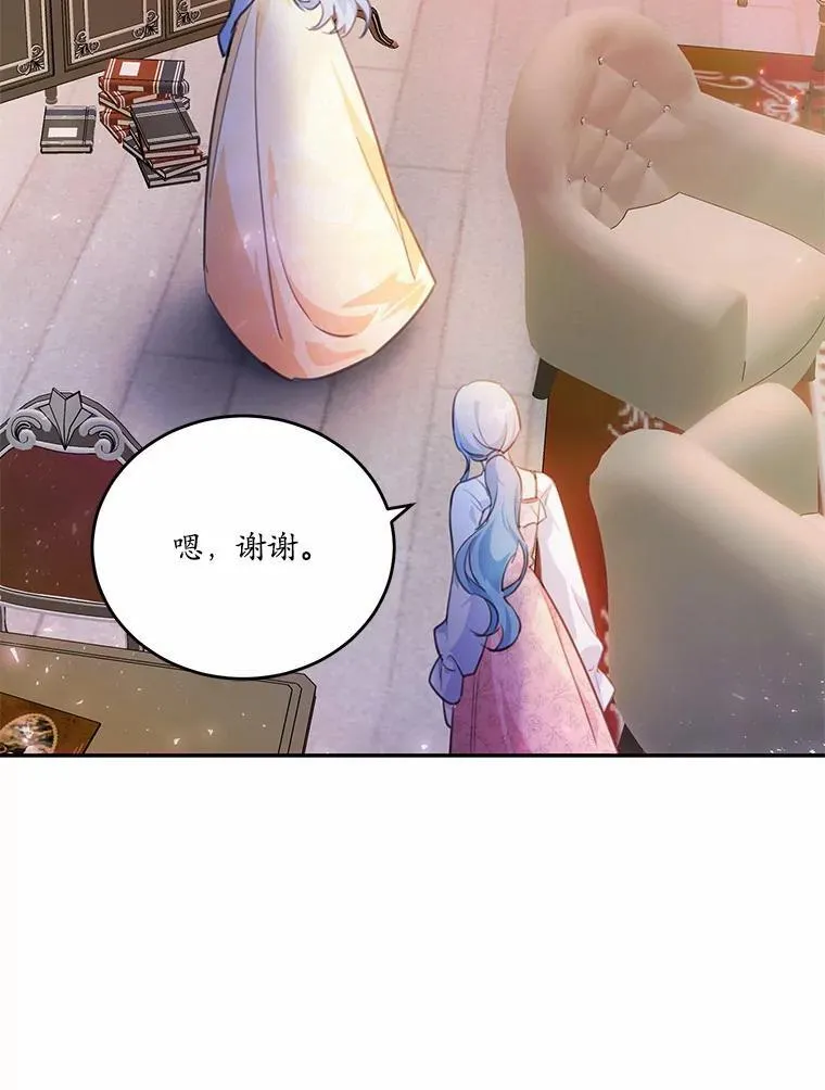 22.变身魔法41
