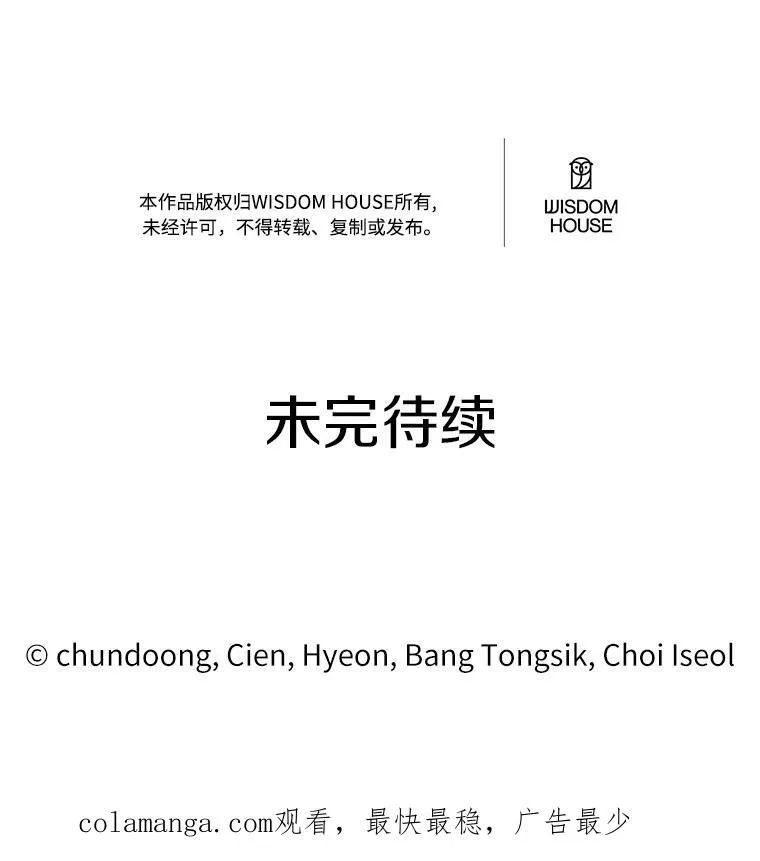 15.陌生的房间85
