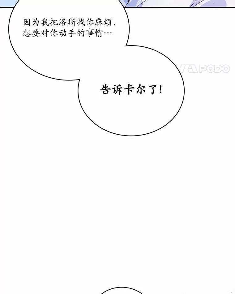 8.失控38