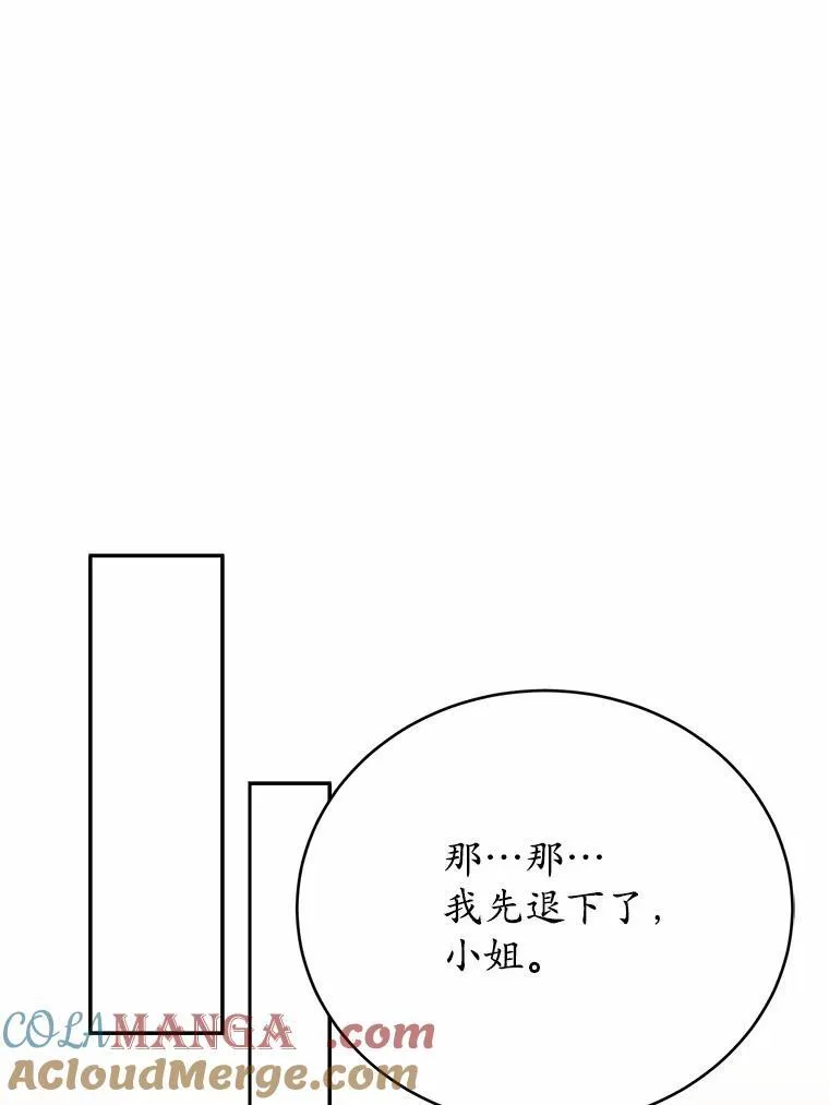48.重逢112