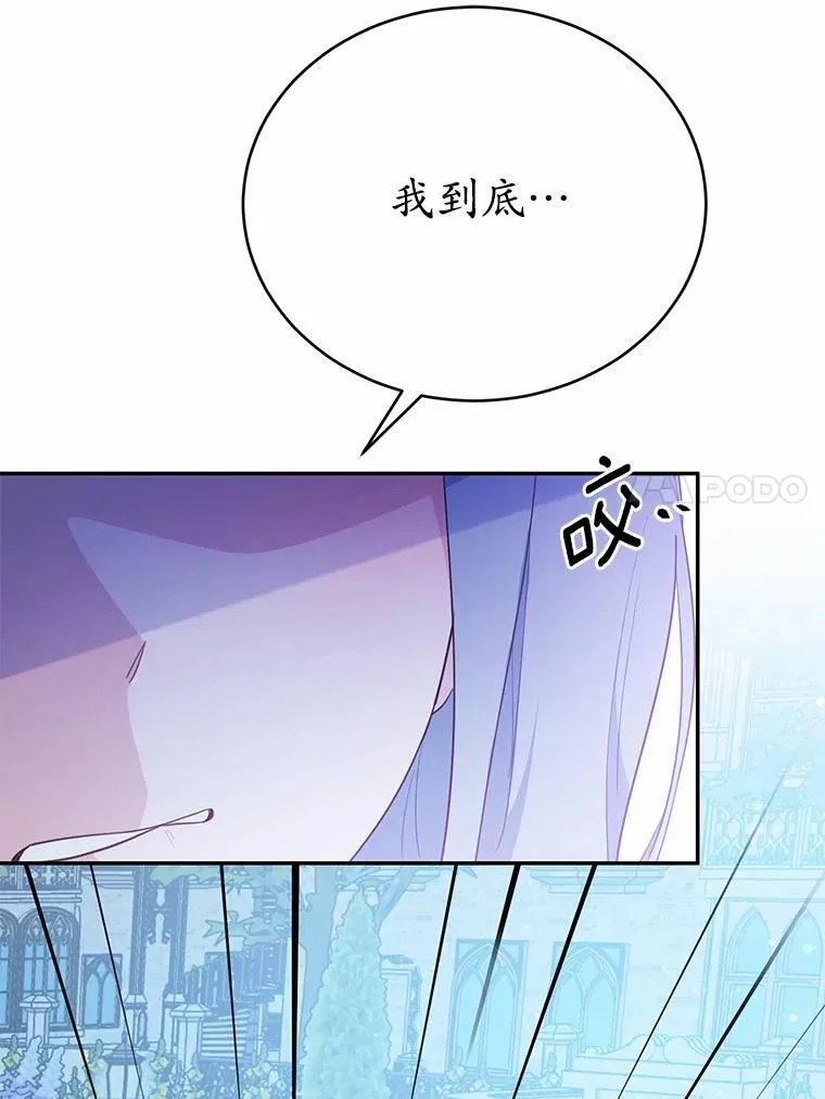 48.重逢30