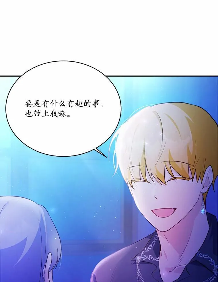 12.彼此相连51