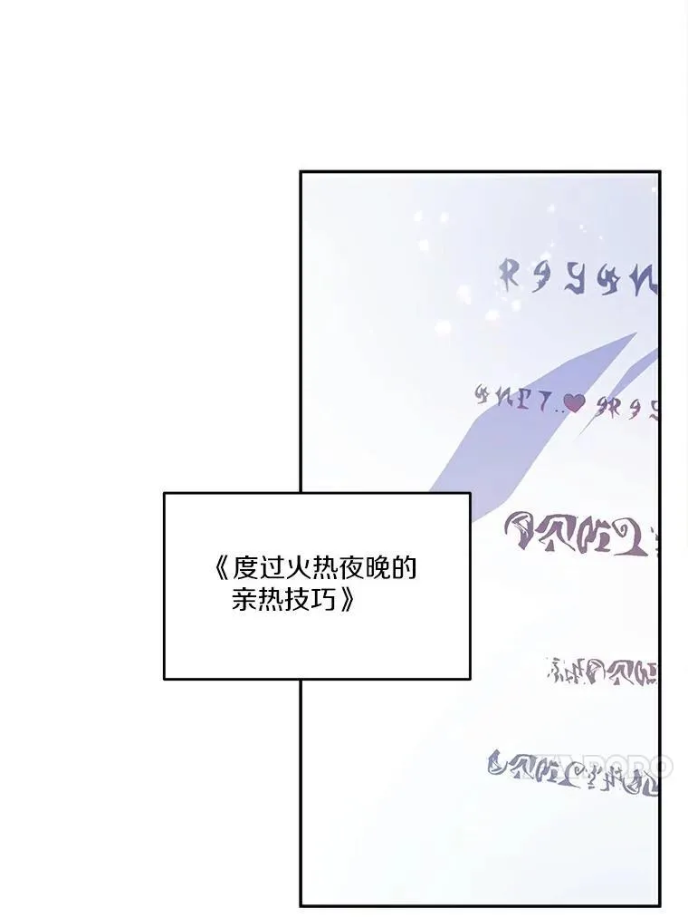 36.卡尔的奇怪书单79