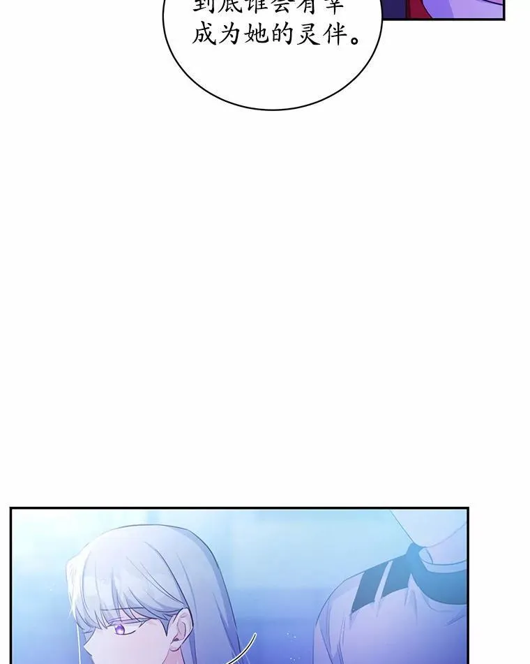 10.离开魔塔58
