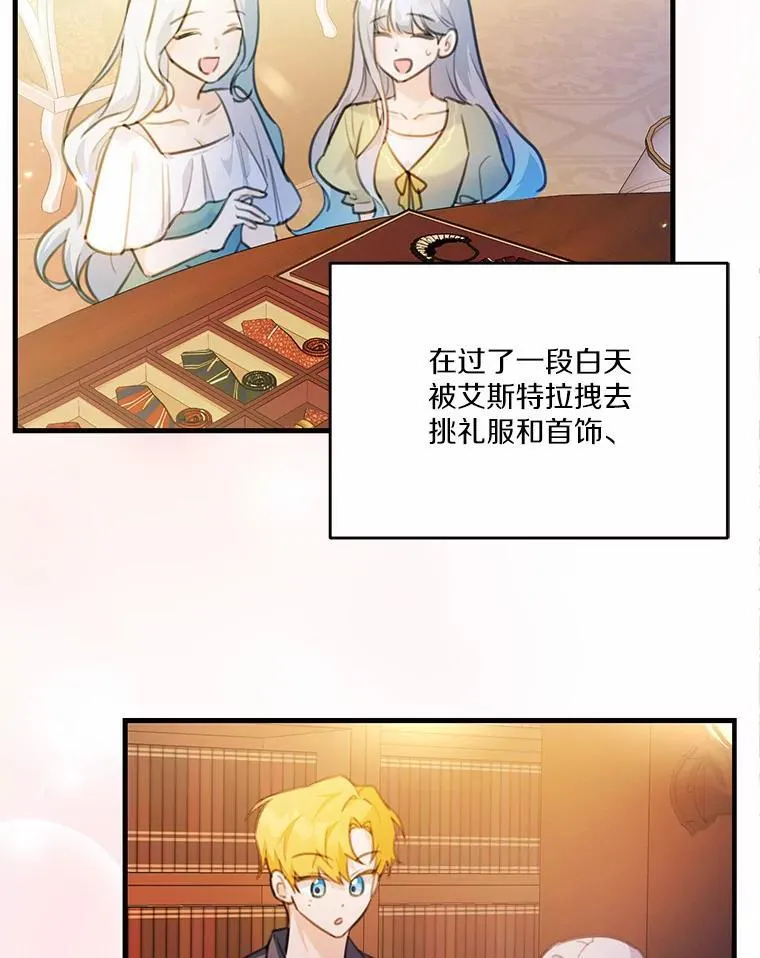 24.魔法老师86