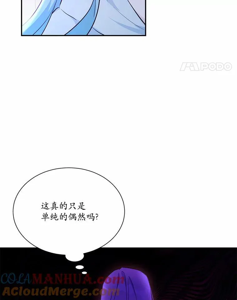 5.惩戒室81