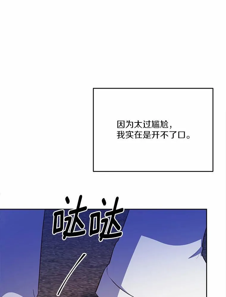 48.重逢119