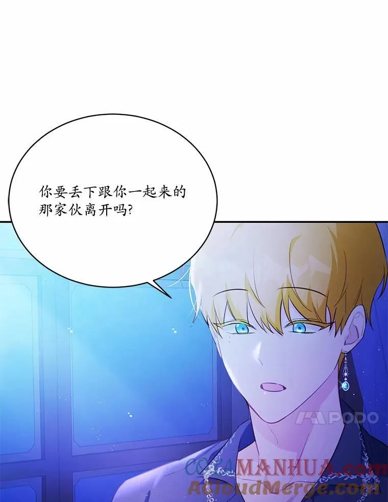 12.彼此相连60