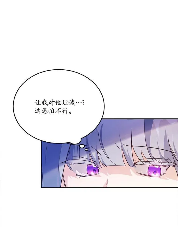 26.无法洗刷的罪孽102