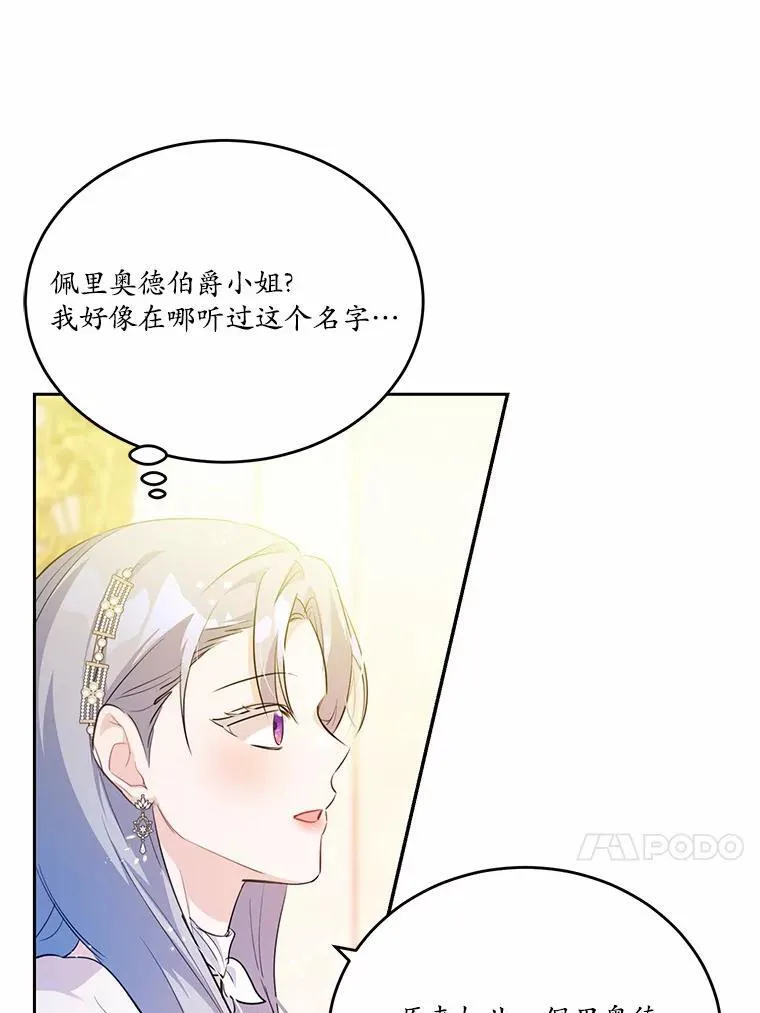 32.重遇旧友29