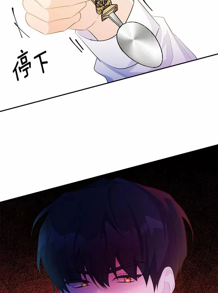 29.宴会邀约107