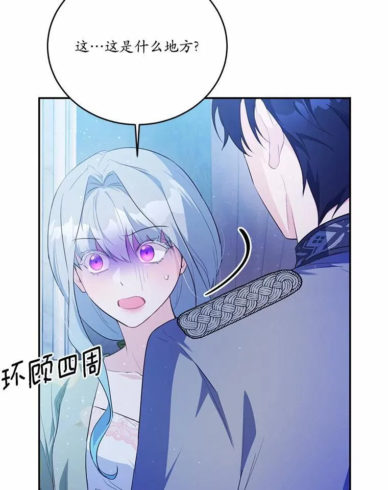 49.隐藏的故事107