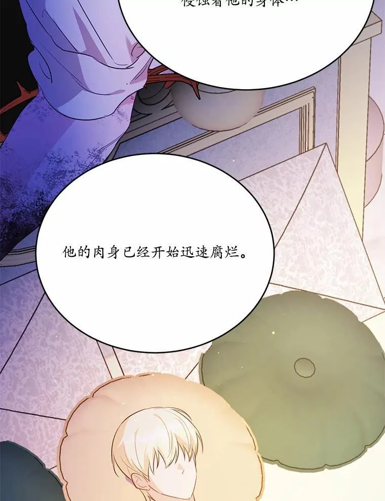50.旧友到访126
