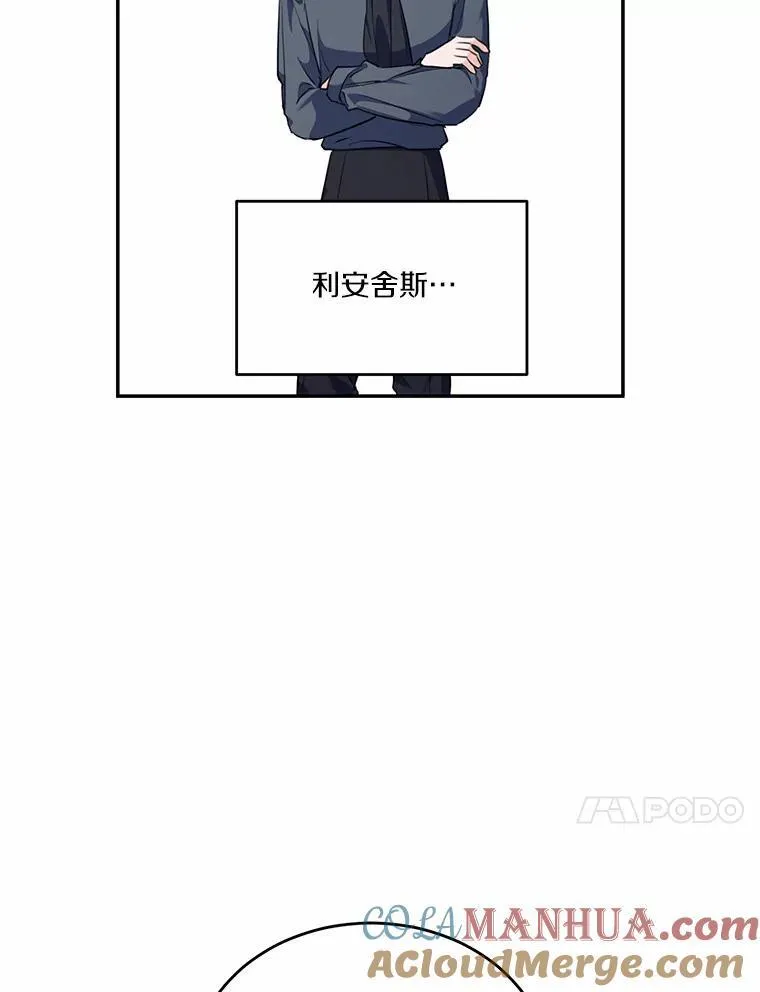 33.意料之外的礼物48