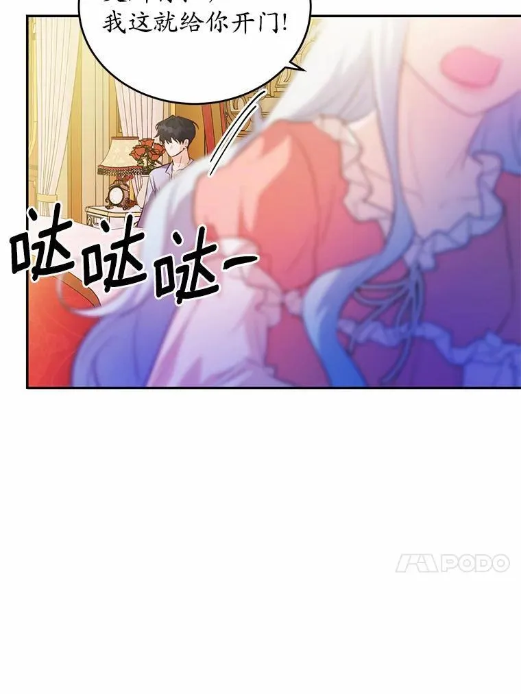 37.第一次亲吻57