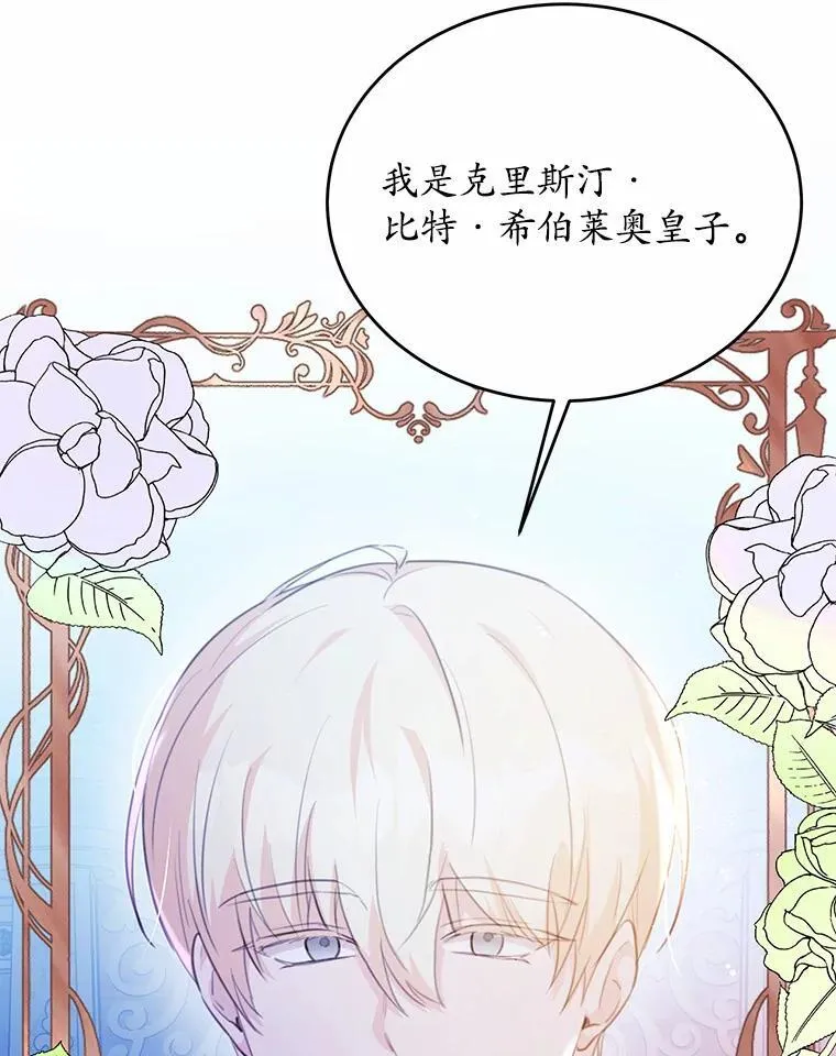 16.移动魔法阵57